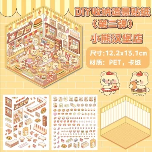Sticker 3D